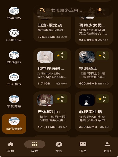喵盒社区官网 清理工具
